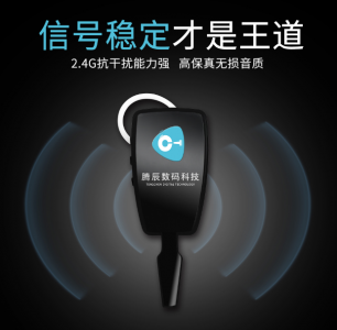 為什么科音達信號能如此穩(wěn)定？