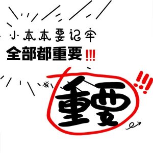 <b>無線講解器，往“高端”選就對(duì)了</b>